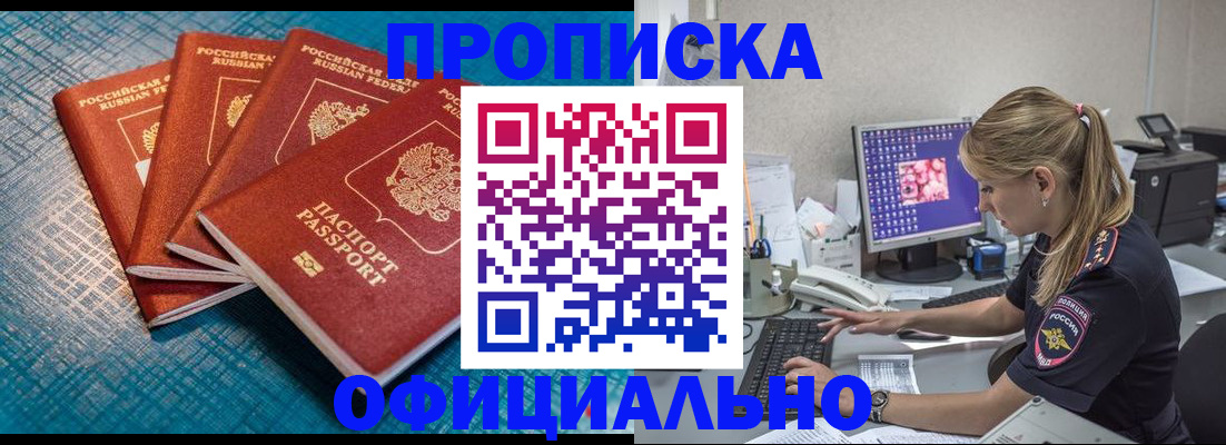 форма 3 в Химках