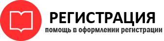 прописка в Химках id864913